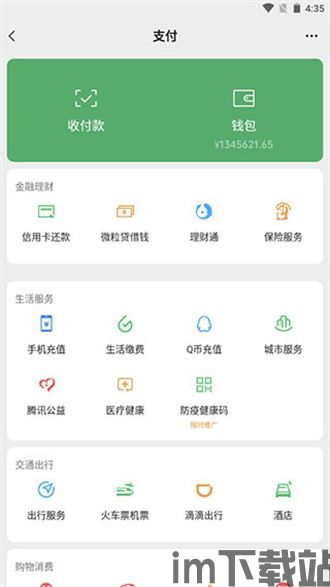 虚拟钱包软件跑路,警惕虚拟钱包软件跑路风险,投资者需谨慎(图1) 虚拟钱包软件跑路,警惕虚拟钱包软件跑路风险,投资者需谨慎(图1)