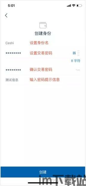 虚拟钱包软件跑路,警惕虚拟钱包软件跑路风险,投资者需谨慎(图6) 虚拟钱包软件跑路,警惕虚拟钱包软件跑路风险,投资者需谨慎(图6)