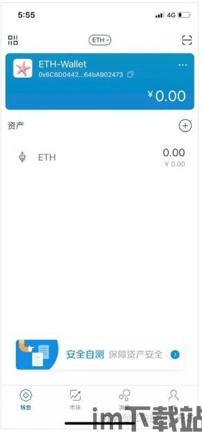 虚拟钱包软件跑路,警惕虚拟钱包软件跑路风险,投资者需谨慎(图7) 虚拟钱包软件跑路,警惕虚拟钱包软件跑路风险,投资者需谨慎(图7)