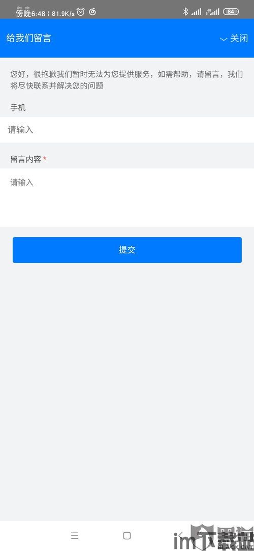 虚拟钱包软件跑路,警惕虚拟钱包软件跑路风险,投资者需谨慎(图8) 虚拟钱包软件跑路,警惕虚拟钱包软件跑路风险,投资者需谨慎(图8)