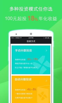 虚拟钱包软件跑路,警惕虚拟钱包软件跑路风险,投资者需谨慎(图12) 虚拟钱包软件跑路,警惕虚拟钱包软件跑路风险,投资者需谨慎(图12)
