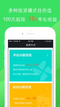 虚拟钱包软件跑路,警惕虚拟钱包软件跑路风险,投资者需谨慎(图13) 虚拟钱包软件跑路,警惕虚拟钱包软件跑路风险,投资者需谨慎(图13)
