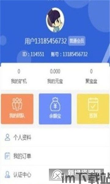 2019挖矿区块链(图15) 2019挖矿区块链(图15)
