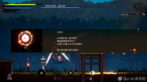 幻想乡萃夜祭酒,探寻神秘酒文化的奇幻之旅(图2) 幻想乡萃夜祭酒,探寻神秘酒文化的奇幻之旅(图2)