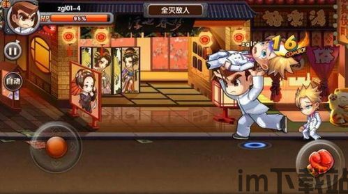 4月14日 新游戏,最终幻想14官网首页(图5) 4月14日 新游戏,最终幻想14官网首页(图5)