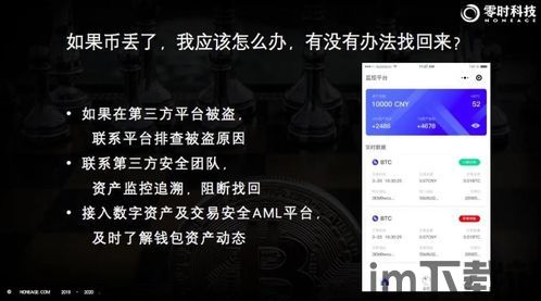 tp钱包如何添加nft资产,轻松管理你的数字收藏品(图5) tp钱包如何添加nft资产,轻松管理你的数字收藏品(图5)