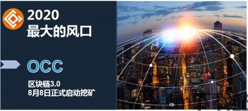 2020明星区块链,跨界融合,引领科技潮流(图2) 2020明星区块链,跨界融合,引领科技潮流(图2)