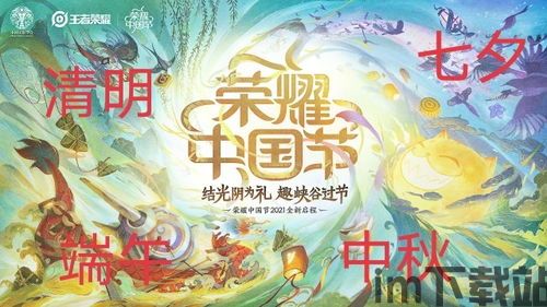 节日限定,节日限定,共庆美好时光——探索节日限定的魅力(图1) 节日限定,节日限定,共庆美好时光——探索节日限定的魅力(图1)