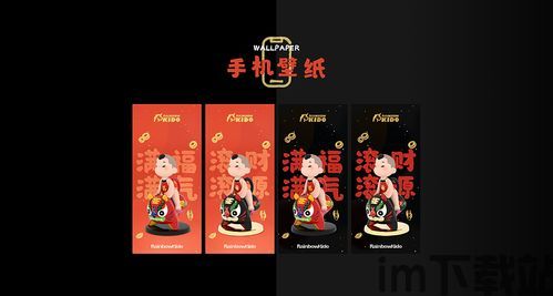 节日限定,节日限定,共庆美好时光——探索节日限定的魅力(图4) 节日限定,节日限定,共庆美好时光——探索节日限定的魅力(图4)