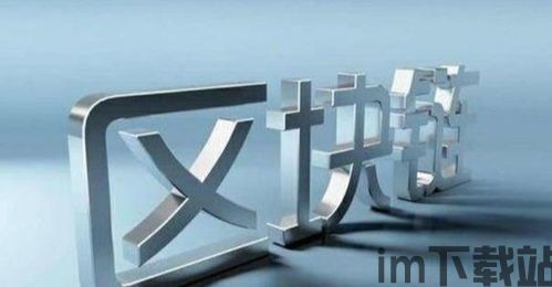 12岁区块链神童(图1) 12岁区块链神童(图1)