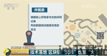 12岁区块链神童(图6) 12岁区块链神童(图6)