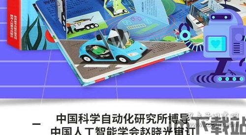 3d导航首页动作体育益智射击冒险策略休闲女生儿童经营过关双人动画片手机游戏网页,游戏概述(图9) 3d导航首页动作体育益智射击冒险策略休闲女生儿童经营过关双人动画片手机游戏网页,游戏概述(图9)
