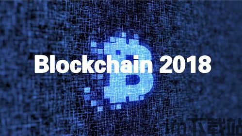 2019众联区块链(图3) 2019众联区块链(图3)