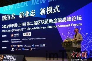 2018高峰金融区块链,2018年p2p平台集体爆雷事件始末(图1) 2018高峰金融区块链,2018年p2p平台集体爆雷事件始末(图1)