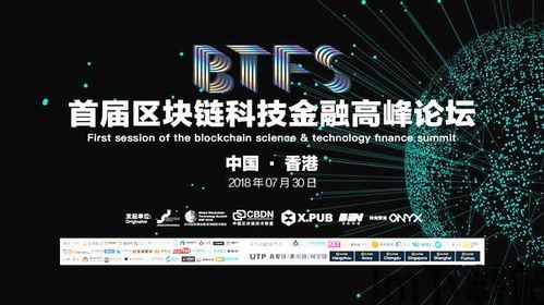 2018高峰金融区块链,2018年p2p平台集体爆雷事件始末(图4) 2018高峰金融区块链,2018年p2p平台集体爆雷事件始末(图4)