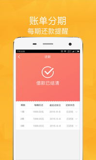 usdt钱包app特色,数字货币交易的新选择(图4) usdt钱包app特色,数字货币交易的新选择(图4)