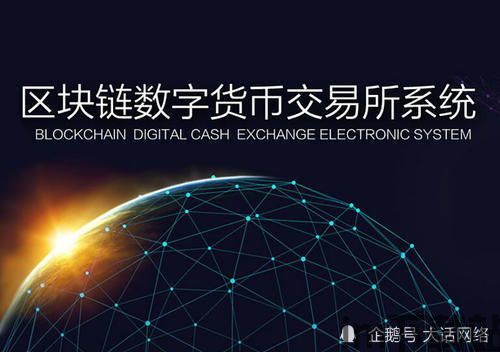 16个区块链平台(图10) 16个区块链平台(图10)