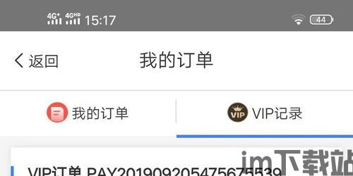 支持USDT钱包的平台,全面解析支持USDT钱包的优质平台(图9) 支持USDT钱包的平台,全面解析支持USDT钱包的优质平台(图9)