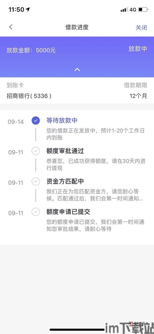 冷钱包usdt多久到账,USDT冷钱包到账时间详解(图10)