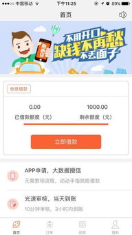 每天钱包App官网,每天钱包App官网——您的随身金融管家(图1) 每天钱包App官网,每天钱包App官网——您的随身金融管家(图1)