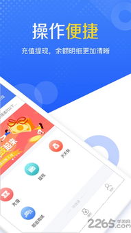 每天钱包App官网,每天钱包App官网——您的随身金融管家(图2) 每天钱包App官网,每天钱包App官网——您的随身金融管家(图2)