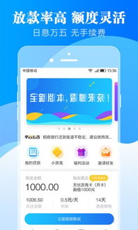 每天钱包App官网,每天钱包App官网——您的随身金融管家(图5) 每天钱包App官网,每天钱包App官网——您的随身金融管家(图5)