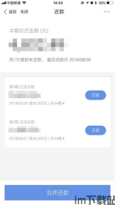 usdt钱包需要维护么,USDT钱包维护的重要性及方法(图6)