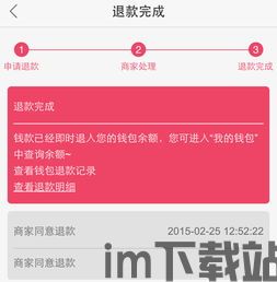 usdt钱包需要维护么,USDT钱包维护的重要性及方法(图9)