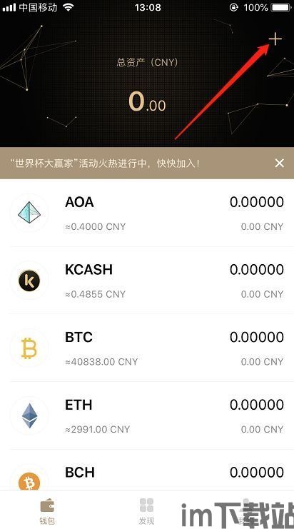 钱包usdt接收成功,钱包USDT接收成功的详细攻略(图7) 钱包usdt接收成功,钱包USDT接收成功的详细攻略(图7)