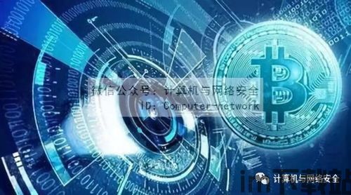 2017 区块链,2017年7月区块链越过拐点开始进入试商用部署(图15) 2017 区块链,2017年7月区块链越过拐点开始进入试商用部署(图15)