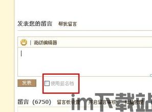 usdt钱包怎么弄签名,安全交易从了解开始(图1) usdt钱包怎么弄签名,安全交易从了解开始(图1)