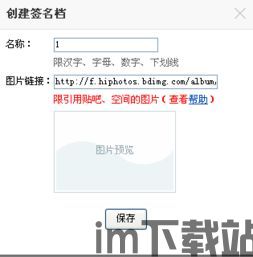 usdt钱包怎么弄签名,安全交易从了解开始(图3) usdt钱包怎么弄签名,安全交易从了解开始(图3)