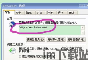 usdt钱包地址篡改,揭秘诈骗手段及防范措施(图3)