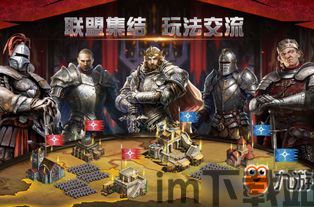 超级游戏帝国(图6) 超级游戏帝国(图6)