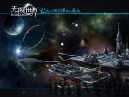 未来星际世界 人类活动区域叫什么,星际家园的蓝图(图1) 未来星际世界 人类活动区域叫什么,星际家园的蓝图(图1)