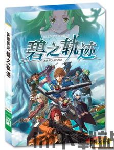 碧之轨迹战斗魔法立刻释放,掌握战斗节奏的关键(图5) 碧之轨迹战斗魔法立刻释放,掌握战斗节奏的关键(图5)