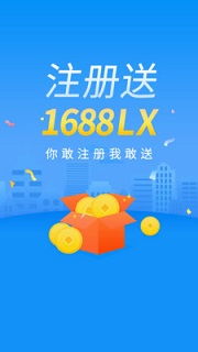 360的区块链应用下载,轻松体验区块链魅力(图1)