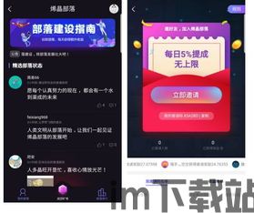 360的区块链应用下载,轻松体验区块链魅力(图7)