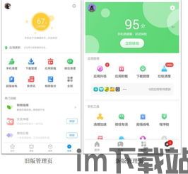 360的区块链应用下载,轻松体验区块链魅力(图8)