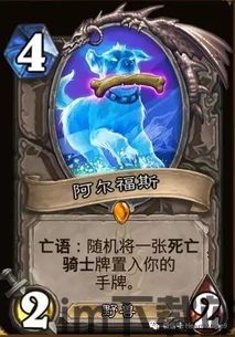 洛奇 阿尔卡纳 选2个,阿尔卡纳的诞生与融合才能的觉醒(图7) 洛奇 阿尔卡纳 选2个,阿尔卡纳的诞生与融合才能的觉醒(图7)