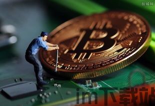中国对比特币最新政策,监管与发展的平衡之道(图1)