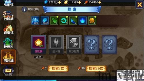 根据剧情的设定,玩家可以不断地通过局内的历练,提升自己的属性值,属性提升之旅(图1) 根据剧情的设定,玩家可以不断地通过局内的历练,提升自己的属性值,属性提升之旅(图1)