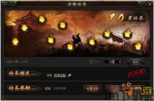 根据剧情的设定,玩家可以不断地通过局内的历练,提升自己的属性值,属性提升之旅(图3) 根据剧情的设定,玩家可以不断地通过局内的历练,提升自己的属性值,属性提升之旅(图3)