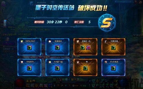 根据剧情的设定,玩家可以不断地通过局内的历练,提升自己的属性值,属性提升之旅(图5) 根据剧情的设定,玩家可以不断地通过局内的历练,提升自己的属性值,属性提升之旅(图5)
