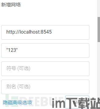 0206区块链教程,区块链技术概述(图15) 0206区块链教程,区块链技术概述(图15)