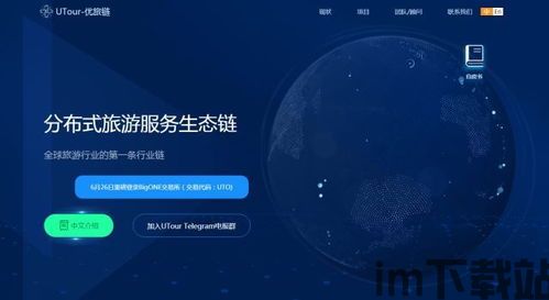 0206区块链教程,区块链技术概述(图18) 0206区块链教程,区块链技术概述(图18)