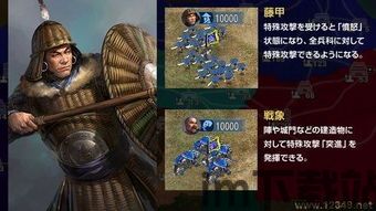 三国志12威力加强版 科技,科技系统概述(图3) 三国志12威力加强版 科技,科技系统概述(图3)