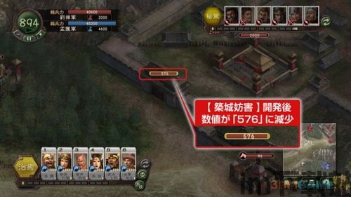 三国志12威力加强版 科技,科技系统概述(图4) 三国志12威力加强版 科技,科技系统概述(图4)