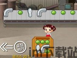 包裹 游戏,趣味与挑战并存的新体验》(图4)