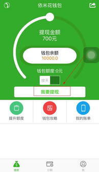 usdt钱包额度图片,了解你的数字货币钱包容量(图3) usdt钱包额度图片,了解你的数字货币钱包容量(图3)